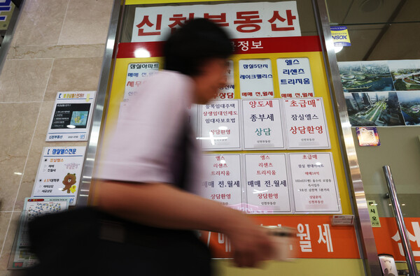 서울 강남 한 부동산중개업소. 신출 아파트 실거래가 상승세가 주춤하는 것으로 나타났다. [연합뉴스]