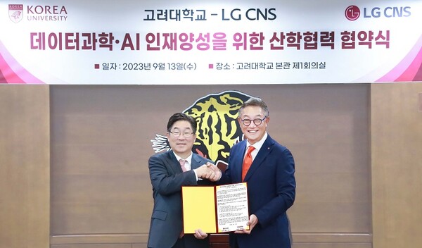LG CNS 현신균 대표이사(오른쪽)와 고려대학교 김동원 총장이 기념촬영을 하고 있다. [사진=LG CNS]