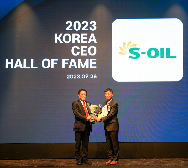 S-OIL은 26일 개최된 ‘2023 대한민국 CEO 명예의 전당’ 시상식에서 4년 연속 브랜드 전략 및 정유부문 2개 부문에서 1위에 선정됐다고 밝혔다.(사진 오른쪽)이기봉 S-OIL 영업전략부문장이 조동성 산업정책연구원장과 기념촬영을 하고 있다.