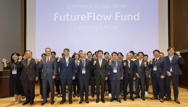 신한금융그룹은 최근 일본 도쿄도 미나토구 산업진흥센터에서 한국과 일본이 최초로 공동 결성한 벤처 투자 펀드인 ‘신한-GB FutureFlow 펀드’의 출범식을 개최했다고 5일 밝혔다. 이번 행사에 참석한 (사진 맨 앞줄 왼쪽부터)김명희 신한금융지주 부사장, 토미야 세이이치로 SBJ 사장, 문성욱 KT 글로벌사업실장, 이동현 신한벤처투자 사장, 강명일 주일 한국대사관 경제공사, 김주현 금융위원장, 김광수 은행연합회장, 노베타 사토루 키라보시은행 전무, 유리모토 야스히코 Global Brain 사장, 김영덕 디캠프 상임이사, 배한철 KT 상무가 기념 촬영을 하고 있다. [신한금융그룹 제공=뉴스퀘스트]
