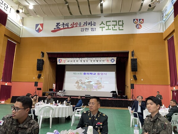 지난 6일 수도군단 사령부 강당에서 19회 충의학교 졸업식이 열렸다.[사진=수도군단 제공]