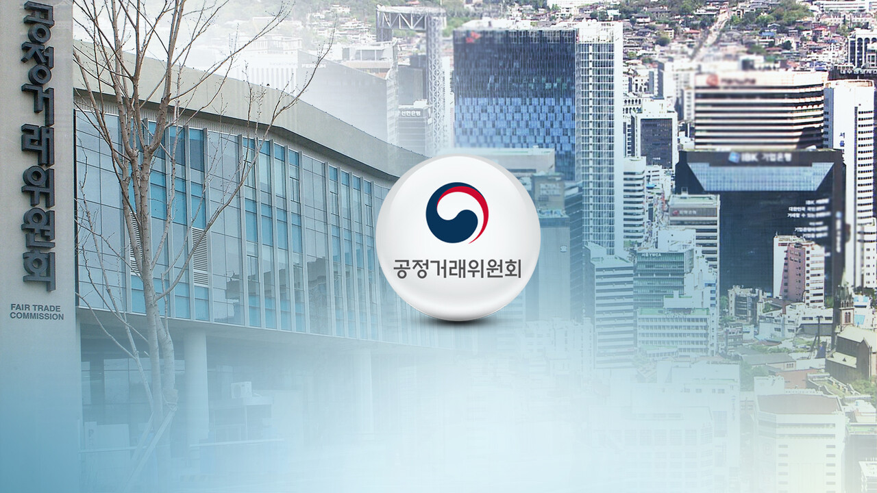 NQ기자의 쓴소리] JW중외제약에 역대 최고 과징금 부과한 공정위…금융당국 본받아야 < NQ기자의 쓴소리 < 금융/증권 < 경제/산업  < 기사본문 - 뉴스퀘스트