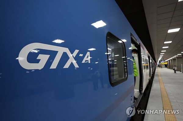 SRT 수서역에서 GTX-A ‘수서-동탄’ 구간 시운전 행사가 진행되고 있다. [연합뉴스]