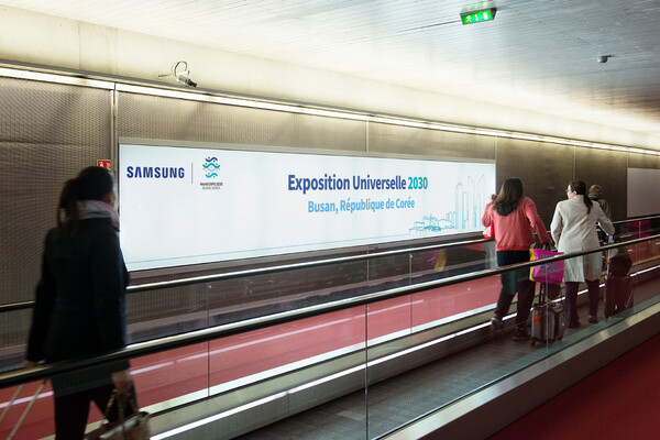 샤를드롤 국제공항 2E 터미널 입국장에 전시된 삼성전자 '2030 부산엑스포' 광고. [삼성전자 제공=뉴스퀘스트]