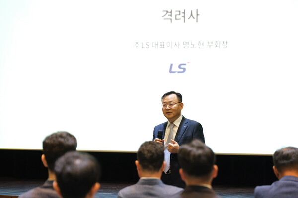 9월, 경기도 안성 LS미래원에서 (주)LS 명노현 부회장이 LS MBA 입학식에서 격려사를 하고 있다. [LS그룹 제공=뉴스퀘스트]