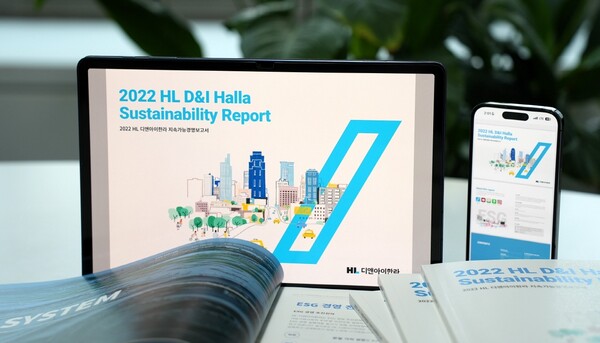 HL디앤아이한라는 한국ESG기준원이 발표한 2023년 ESG 종합평가에서 ‘A등급’을 획득했다. [HL디앤아이한라 제공=뉴스퀘스트]
