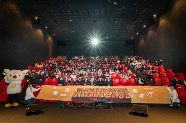 지난 18일 CGV용산에서 개최된 ‘2023 CJ도너스캠프 청소년 문화동아리 쇼케이스’에 참여한 동아리 청소년들이 단체 기념사진을 촬영하고 있다. [사진=CJ]