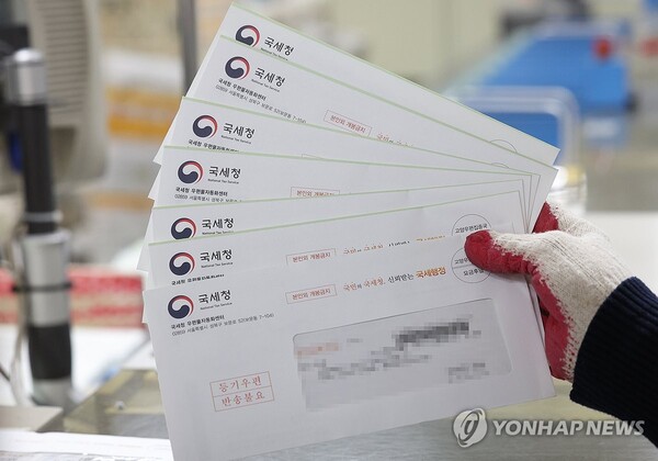 지난 24일 오후 서울 강남구 강남우체국에서 직원들이 종합부동산세 고지서를 분류하고 있다. [사진=연합뉴스]