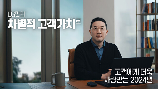 구광모 LG그룹 대표. [LG 제공=뉴스퀘스트]