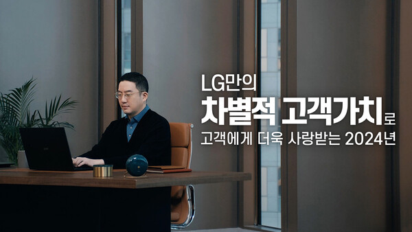 구광모 LG그룹 대표. [LG 제공=뉴스퀘스트]