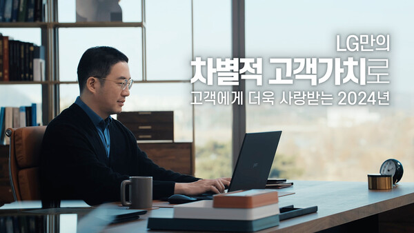 구광모 LG그룹 대표. [LG 제공=뉴스퀘스트]
