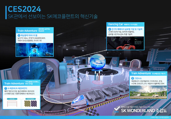CES 2024 SK관에서 선보이는 SK에코플랜트의 혁신기술 및 솔루션 [SK에코플랜트 제공=뉴스퀘스트]