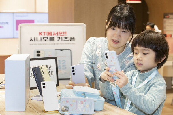 KT가 어린이 전용 스마트폰 ‘시나모롤 키즈폰’과 합리적인 가격의 ‘갤럭시 A25 5G’를 5일 출시한다고 밝혔다. [KT 제공=뉴스퀘스트]