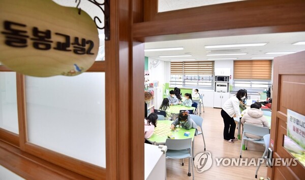 돌봄교실 운영이 전국 초등학교로 확대된다. 서울 한 초등학교 돌봄교실. [사진=연합뉴스]