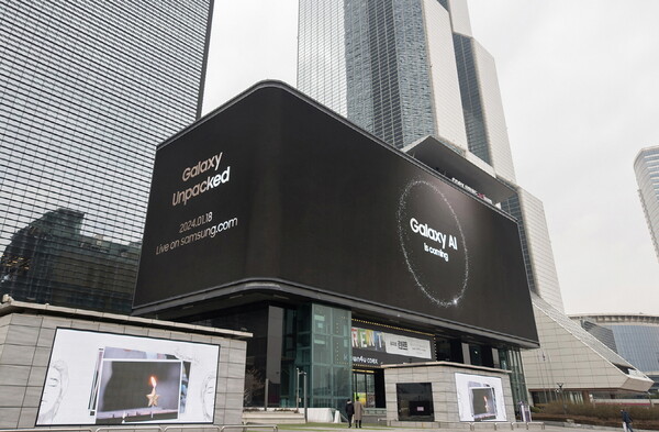 지난 5일 서울 코엑스(COEX)의 '삼성 갤럭시 언팩 2024' 디지털 옥외광고 모습 [삼성전자 제공=뉴스퀘스트]