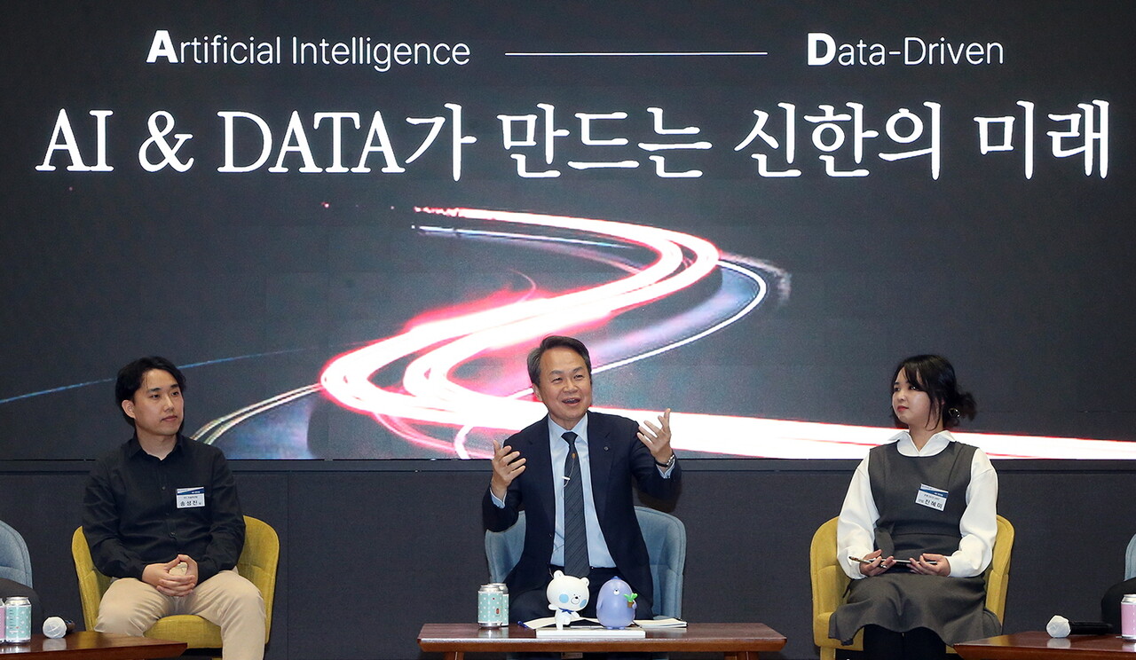 신한금융그룹은 최근 서울 중구 본사에서 진옥동 회장(사진 가운데)과 인공지능(AI), 데이터(data) 담당 실무자들이 함께 그룹의 디지털 전환을 논의하기 위한 'AD(AI·data) 캔미팅'을 진행했다고 1일 밝혔다. [신한금융그룹 제공=뉴스퀘스트]