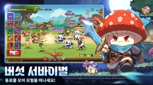 중국 게임사 조이나이스 게임사가 개발한 '버섯커 키우기' 플레이 화면. [구글플레이 캡쳐=뉴스퀘스트]