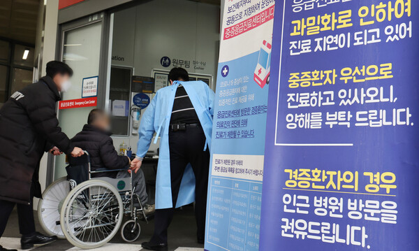 서울의 한 대형병원 응급진료센터 입구에 진료 지연 안내판이 놓여 있다. [사진=연합뉴스]