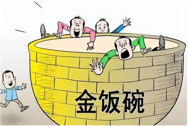 한때 좋았던 시절의 중국 경제의 실상을 표현한 만평. 수년 전만 해도 기업들에 돈이 넘쳐나 직원들에게 엄청난 보너스를 제공했으나 이제는 완전한 옛 일이 됐다. [이미지=징지르바오]