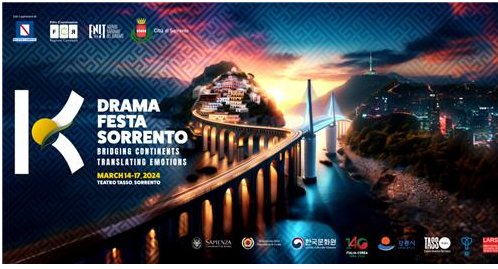 한국 드라마 페스티벌이 14일부터 이탈리아 남부 소렌토시에서 열린다. K-Drama Festa Sorrento' 포스터