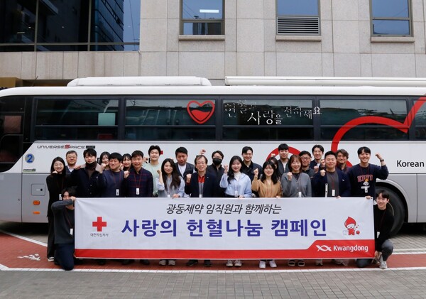광동제약은 최근 서울 서초구 소재 본사 주차장에서 ‘사랑의 헌혈 나눔 캠페인’을 진행했다고 15일 밝혔다. [광동제약 제공=뉴스퀘스트]