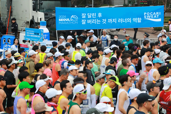 2024 서울마라톤 참가자들이 출발지에서 대기하고 있다. [사진=동아오츠카 제공]