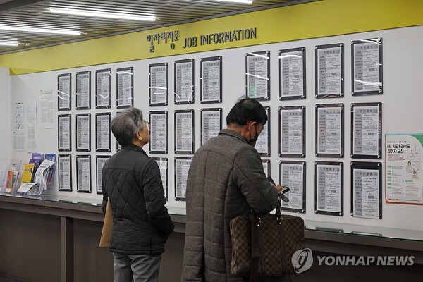 서울의 한 고용센터에서 구직자들이 일자리정보 게시판을 살펴보고 있다. [사진=연합뉴스]