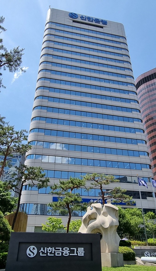 신한은행은 서울 성동구청과 '성동 땡겨요' 서비스를 시작했다고 20일 밝혔다. [신한은행 제공=뉴스퀘스트]