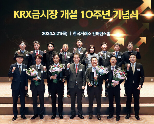 한국거래소는 21일 서울사옥 1층 컨퍼런스홀에서 ‘KRX 금시장 개설 10주년 기념 세미나’를 개최했다고 밝혔다. [한국거래소 제공=뉴스퀘스트]