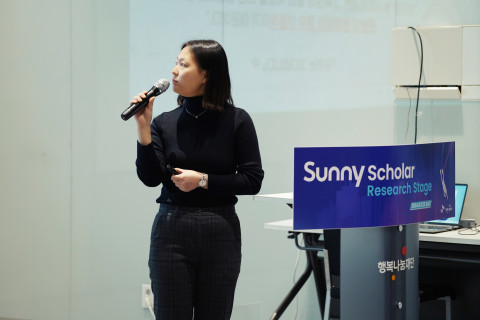 26일 SK행복나눔재단에서 진행한 ‘Sunny Scholar Research Stage’에서 연구 주제를 발표 중인 금소담 Sunny. [사진=SK행복나눔재단 제공]