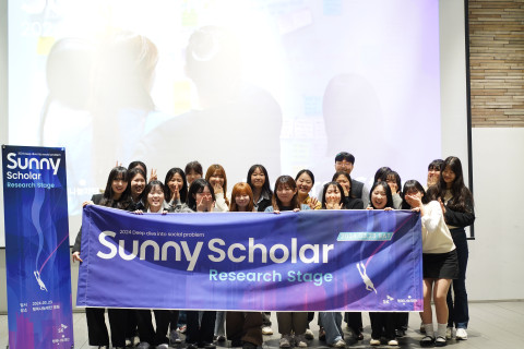 26일 SK행복나눔재단에서 진행한 ‘Sunny Scholar Research Stage’에 참여한 Sunny. [사진=SK행복나눔재단 제공]