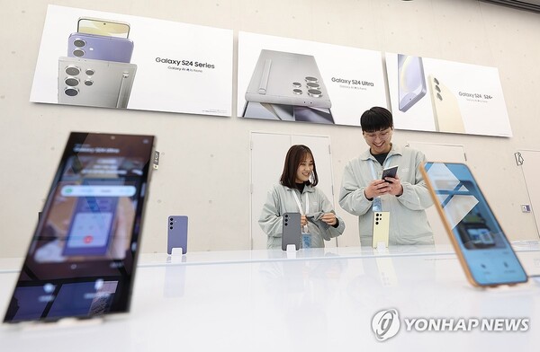  서울 서초구 삼성 강남에 갤럭시 S24 시리즈 제품이 진열되어 있다. [사진=연합뉴스]