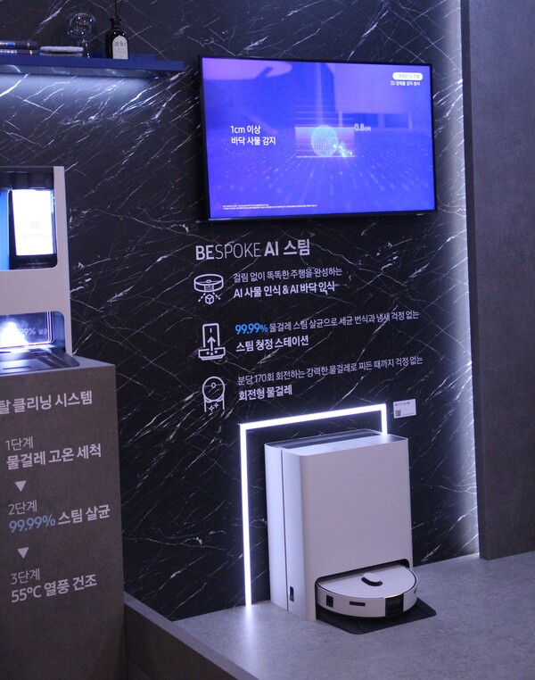 삼성전자가 3일 서울 서초구 서초사옥에서 '웰컴 투 비스포크 AI'를 열었다. AI 스팀 기능이 적용된 비스포크 로봇 청소기. [사진=김민우 기자] 