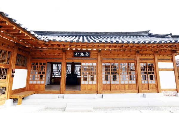 ‘SK古宅’ 내 한옥 기념관. 처마에 ‘학유당(學楡堂)’ 현판이 붙어있다. [SK그룹 제공=뉴스퀘스트]