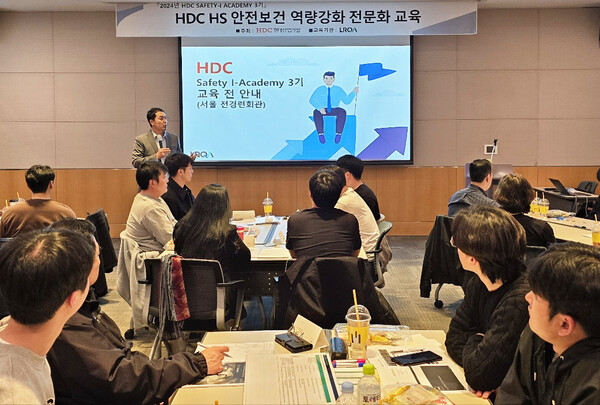 HDC현대산업개발은 4월 8일, 안전관리자를 대상으로 여의도 전경련회관에서 SAFETY-ACADEMY 3기, 안전보건 시스템 및 재해 예방을 위한 전문화 과정을 시작했다. [HDC현대산업개발 제공=뉴스퀘스트]