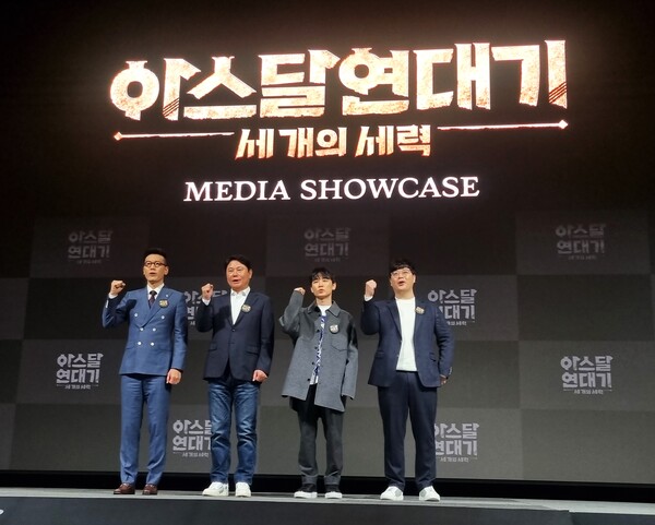 넷마블은 지난 2월 15일 서울 구로구 지타워에서 '아스달 연대기: 세 개의 세력' 미디어 쇼케이스를 진행했다. (왼쪽부터) 넷마블의 박영재 사업그룹장, 권영식 대표 및 넷마블에프앤씨 서우원 대표, 장현진 개발총괄 PD가 기념 촬영을 하고 있다. [사진=김민우 기자]