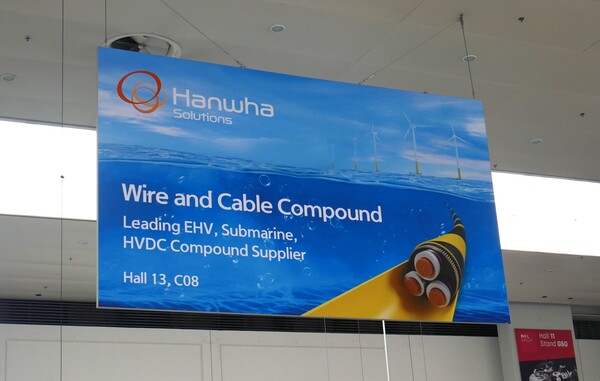 한화솔루션 'WIRE 2024' 국제 케이블 전시회 참가 부스 모습. [한화솔루션 제공=뉴스퀘스트]