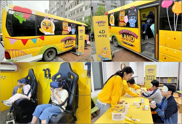 카카오게임즈는 지역아동센터 판교푸른학교 아이들을 대상으로 다양한 게임 콘텐츠 체험 기회를 제공했다고 16일 밝혔다. [카카오게임즈 제공=뉴스퀘스트]