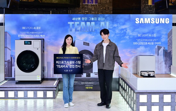 삼성전자 모델이 메가박스 하남 스타필드점에 마련된 삼성전자 비스포크 AI 콤보·스팀 'TEAM AI' 체험 공간 전시를 소개하고 있다. [삼성전자 제공=뉴스퀘스트]