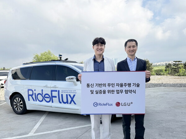 박중희 라이드플럭스 대표(왼쪽)와 전영서 LG유플러스 CTO 기업서비스개발LAB장(오른쪽)이 기념 사진을 촬영하는 모습 [LG유플러스 제공=뉴스퀘스트]