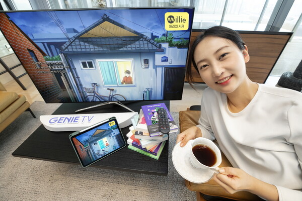 KT가 그룹 미디어 시너지 확대와 함께 지니 TV 고객만을 위한 다양한 볼거리 혜택을 위해 밀리의 서재의 오브제북 콘텐츠를 출시한다고 11일 밝혔다. [KT 제공=뉴스퀘스트]