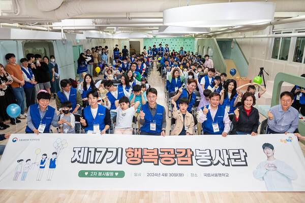 복권위원회·동행복권, 시각장애 아동과 문화체험 봉사활동