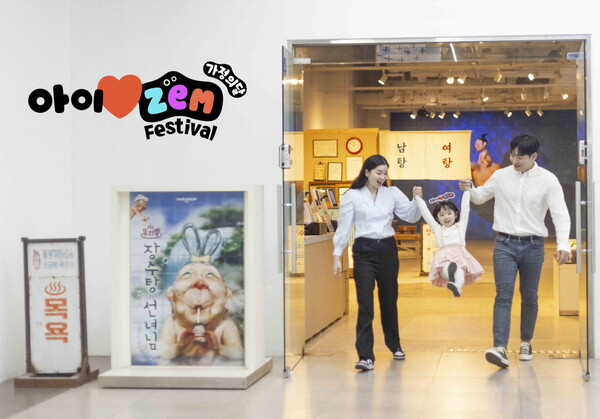 SKT 홍보모델이 어린이 뮤지컬 공연장의 포토존을 체험하는 모습. [SK텔레콤 제공=뉴스퀘스트]