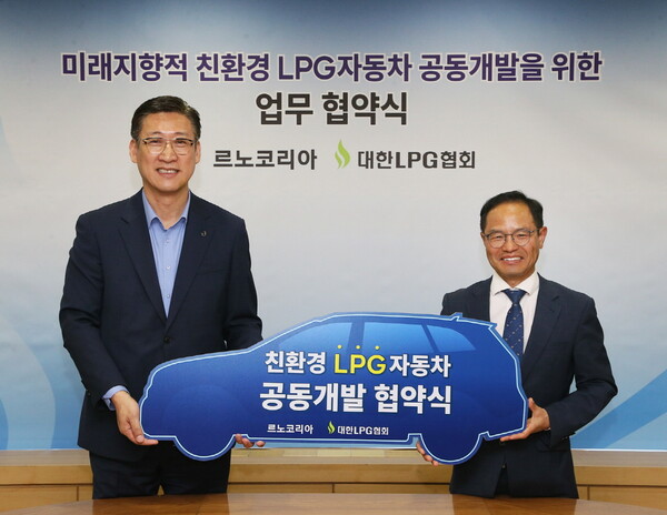 최성규 르노코리아 연구소장(사진 좌측)과 이호중 대한LPG협회장이 ‘차세대 친환경 LPG 차량' 공동개발 업무협약을 체결하고 있다. [르노코리아 제공=뉴스퀘스트]