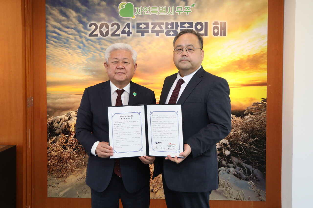박인서 SK브로드밴드 케이블방송사업단 제작본부장(오른쪽)과 황인홍 무주군수가 업무협약식에서 기념촬영을 하고 있다. [SK브로드밴드 제공=뉴스퀘스트]