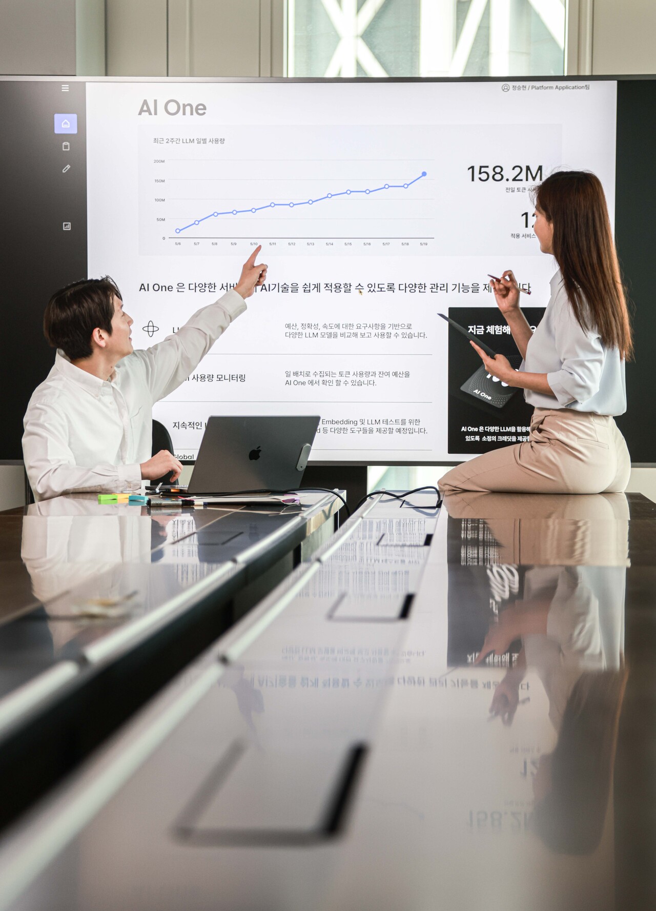 SK텔레콤 사내모델이 AI All-In-One 포털 ‘AI One’을 사용하고 있다. [SK텔레콤 제공=뉴스퀘스트]