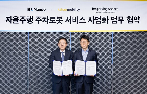 조성현 HL만도 부회장(사진 왼쪽)이 류긍선 카카오모빌리티 대표와 협약 체결 후 기념촬영을 하고 있다. [HL만도 제공=뉴스퀘스트]