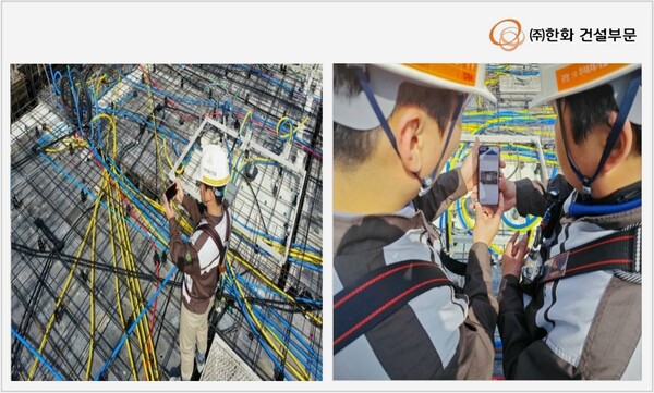 한화 건설부문 현장에서 ‘스마트 공사관리 시스템 (Hi-Note)’를 사용하고 있는 모습 [한화 건설부문 제공=뉴스퀘스트]