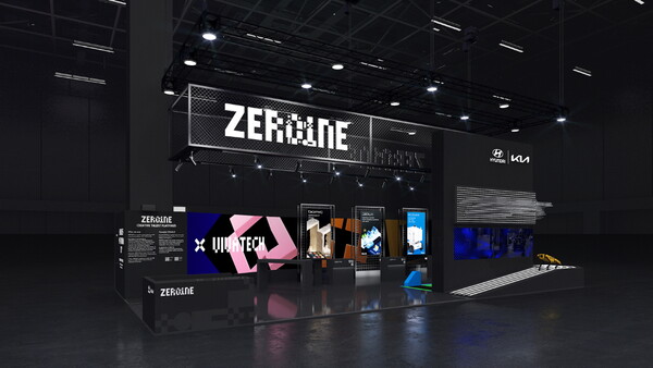 제로원 전시 부스 디자인 이미지 [현대자동차그룹 제공=뉴스퀘스트]