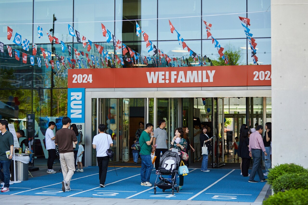 엔에이치엔(NHN)이 가정의달 5월을 맞이해 임직원을 위한 가족 초청 행사 '위패밀리'를 개최했다. [NHN 제공=뉴스퀘스트]